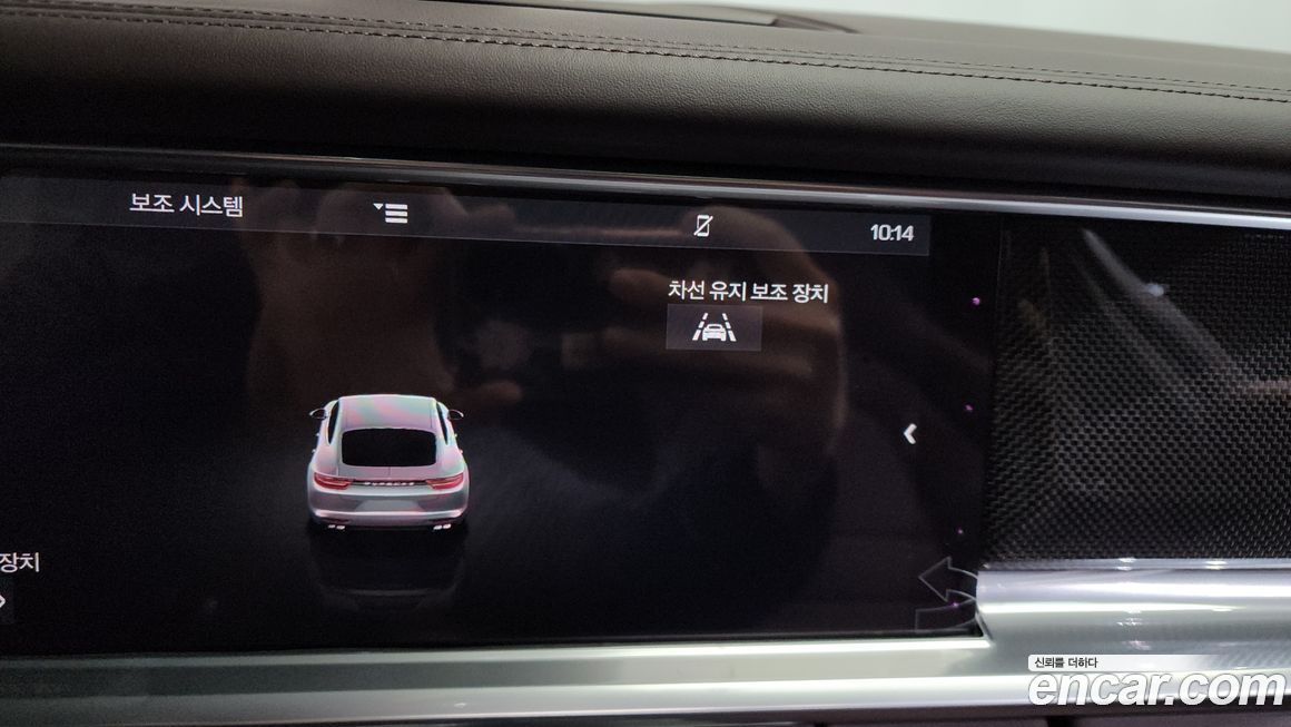 Porsche Panamera 2020