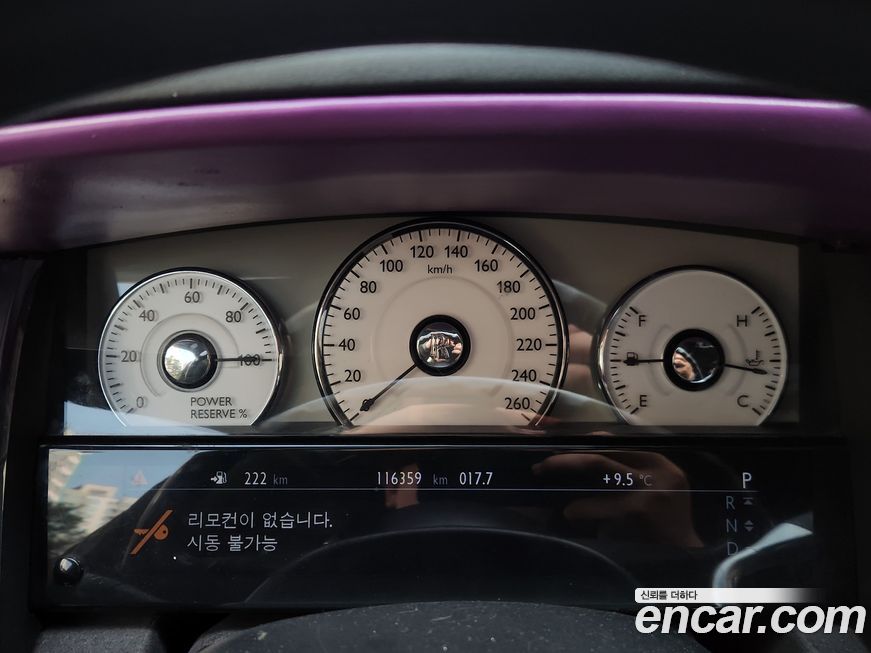 Rolls-Royce Ghost 2013