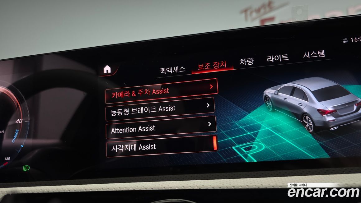 Mercedes-Benz A-Class 2021