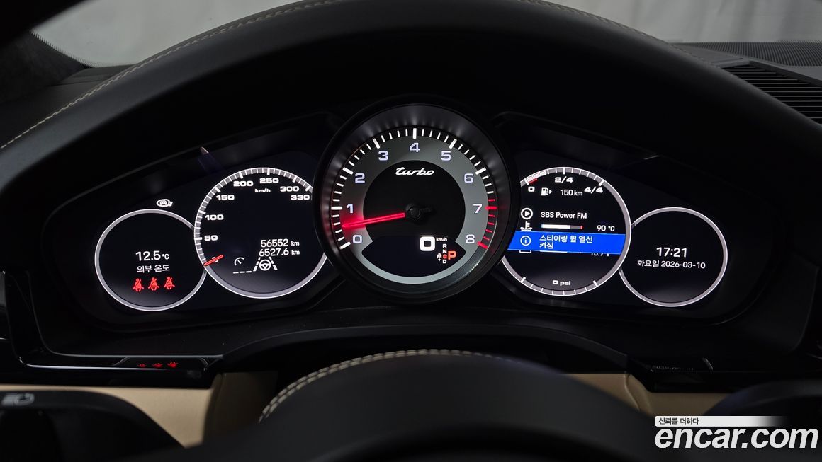 Porsche Cayenne 2023