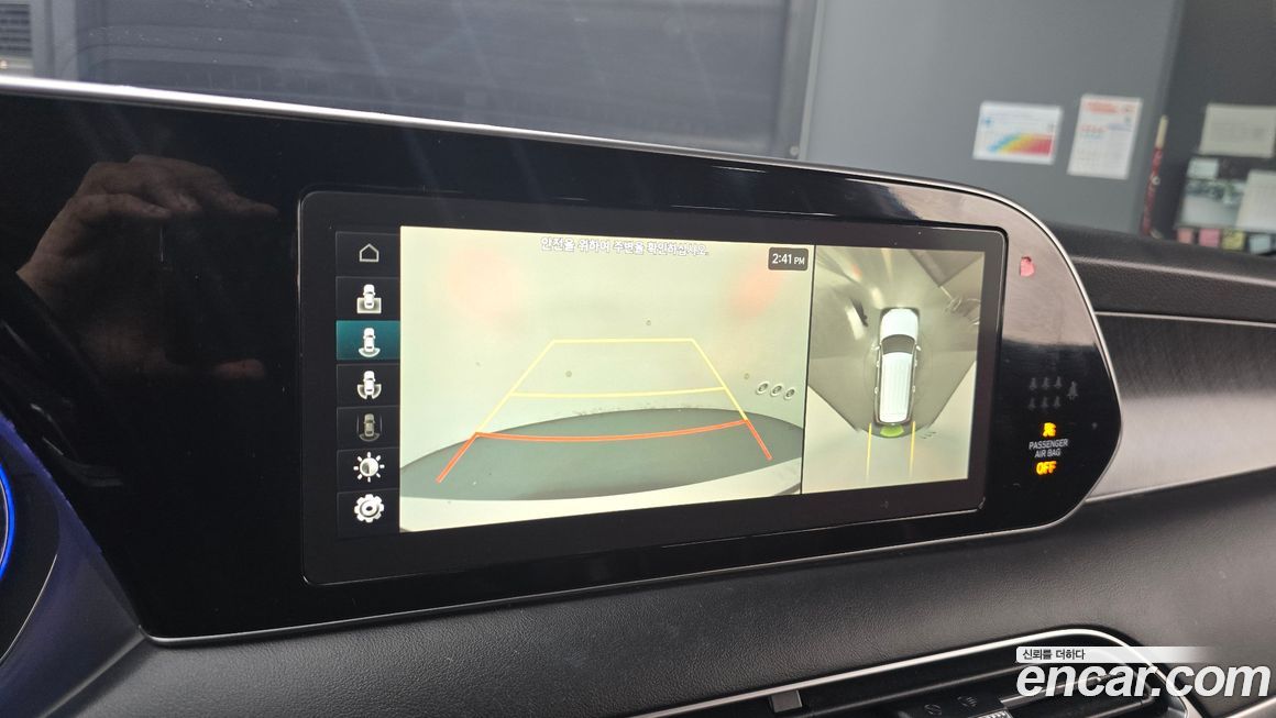 Hyundai Palisade 2020