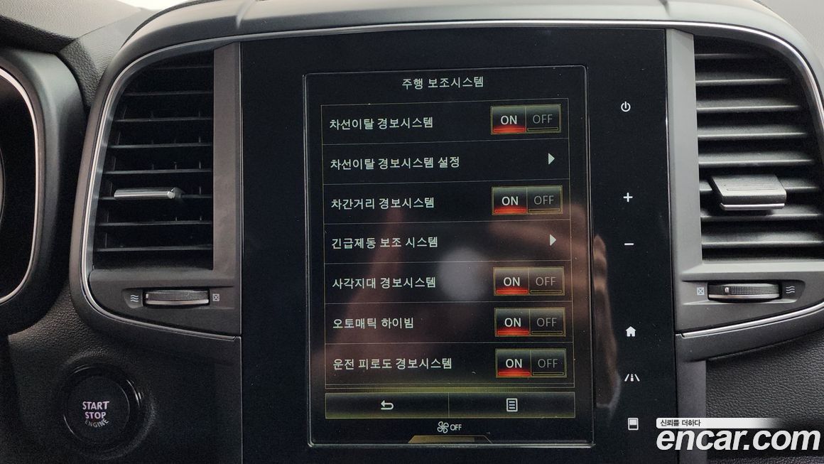 Renault-KoreaSamsung QM6 2023