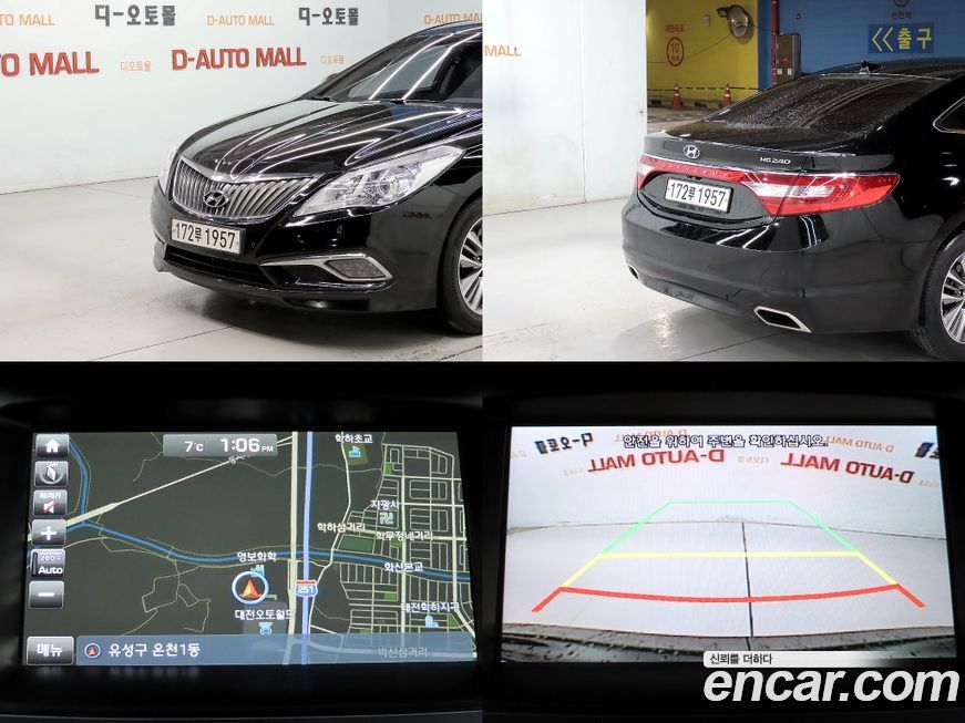 Hyundai Grandeur 2017