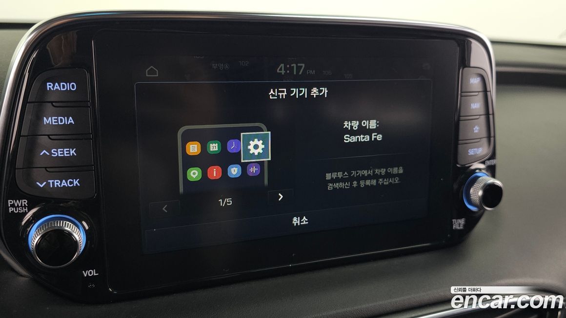 Hyundai Santafe 2020