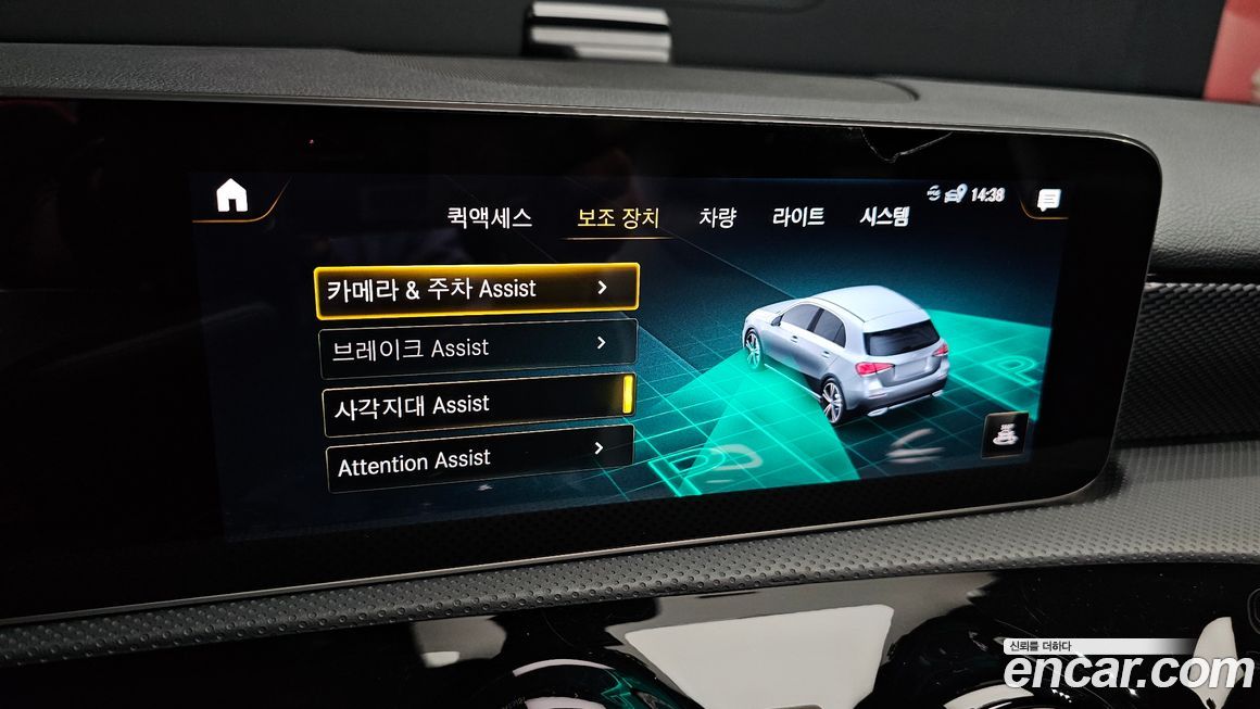 Mercedes-Benz A-Class 2019