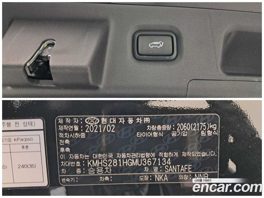 Hyundai Santafe 2021