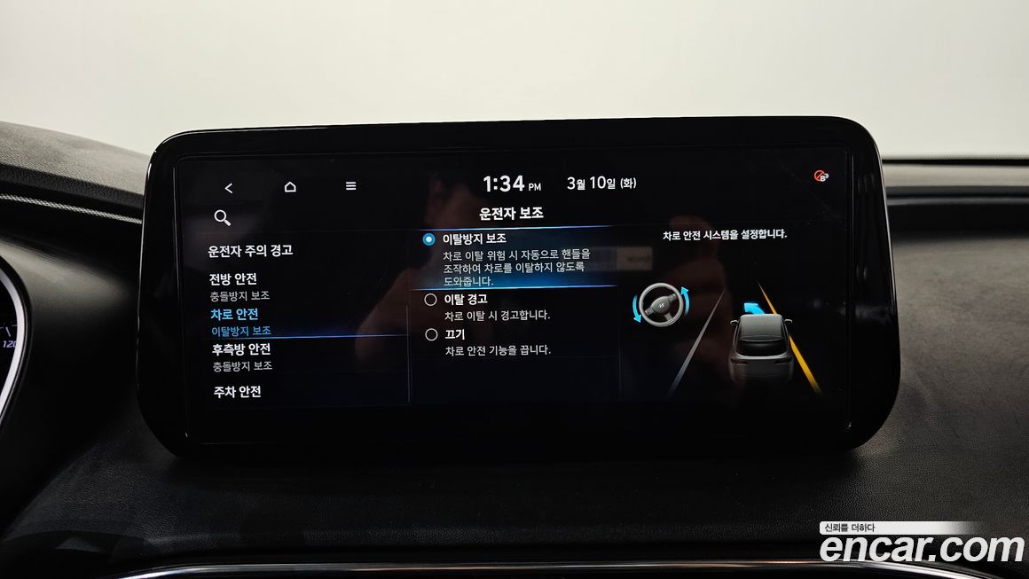 Hyundai Santafe 2021