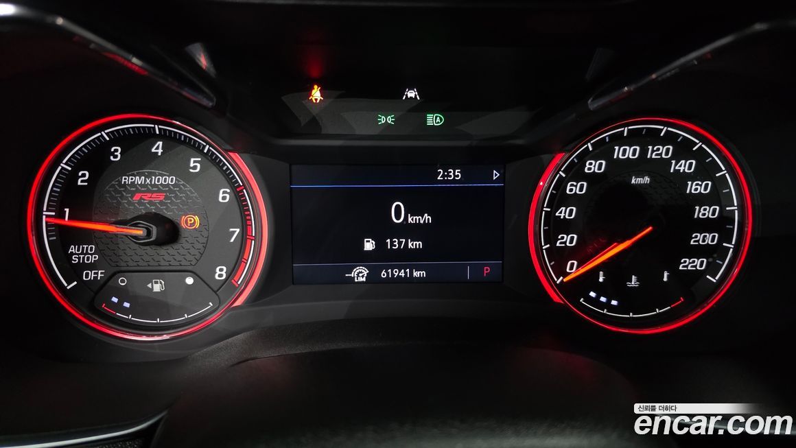 ChevroletGMDaewoo Trailblazer 2023