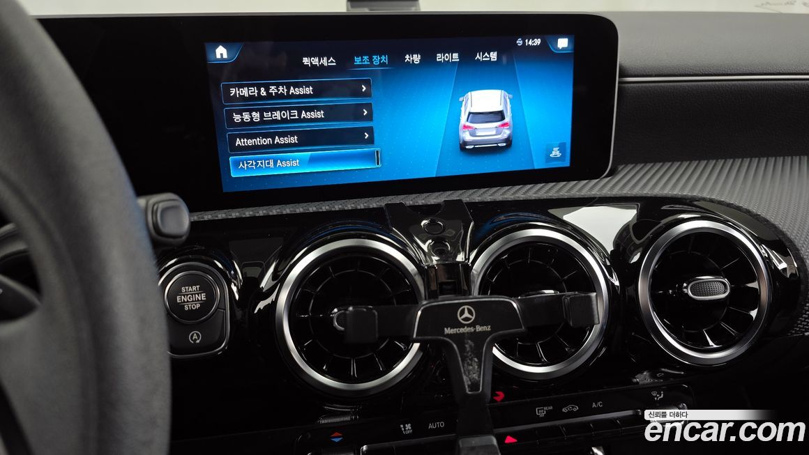 Mercedes-Benz A-Class 2020