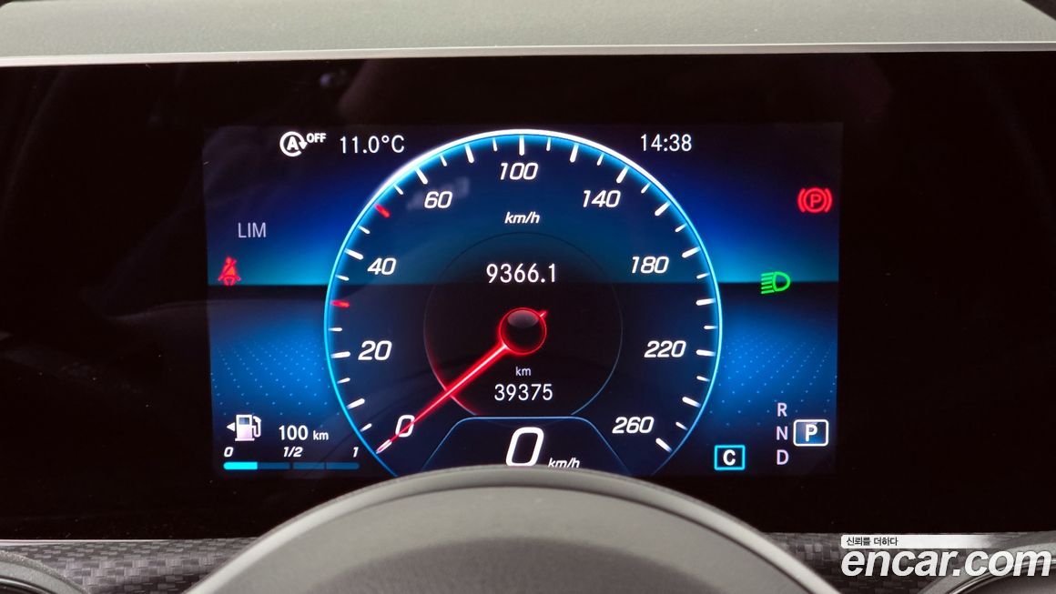 Mercedes-Benz A-Class 2020