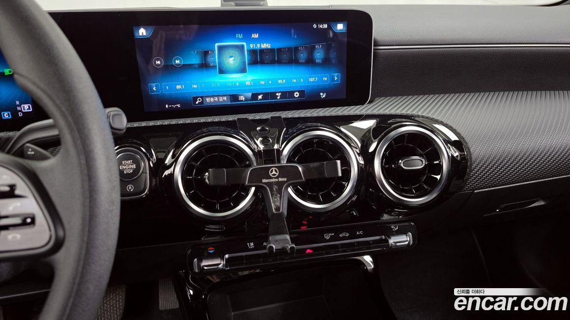 Mercedes-Benz A-Class 2020