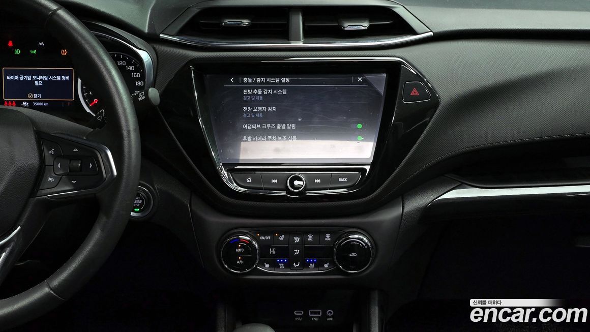 ChevroletGMDaewoo Trailblazer 2022