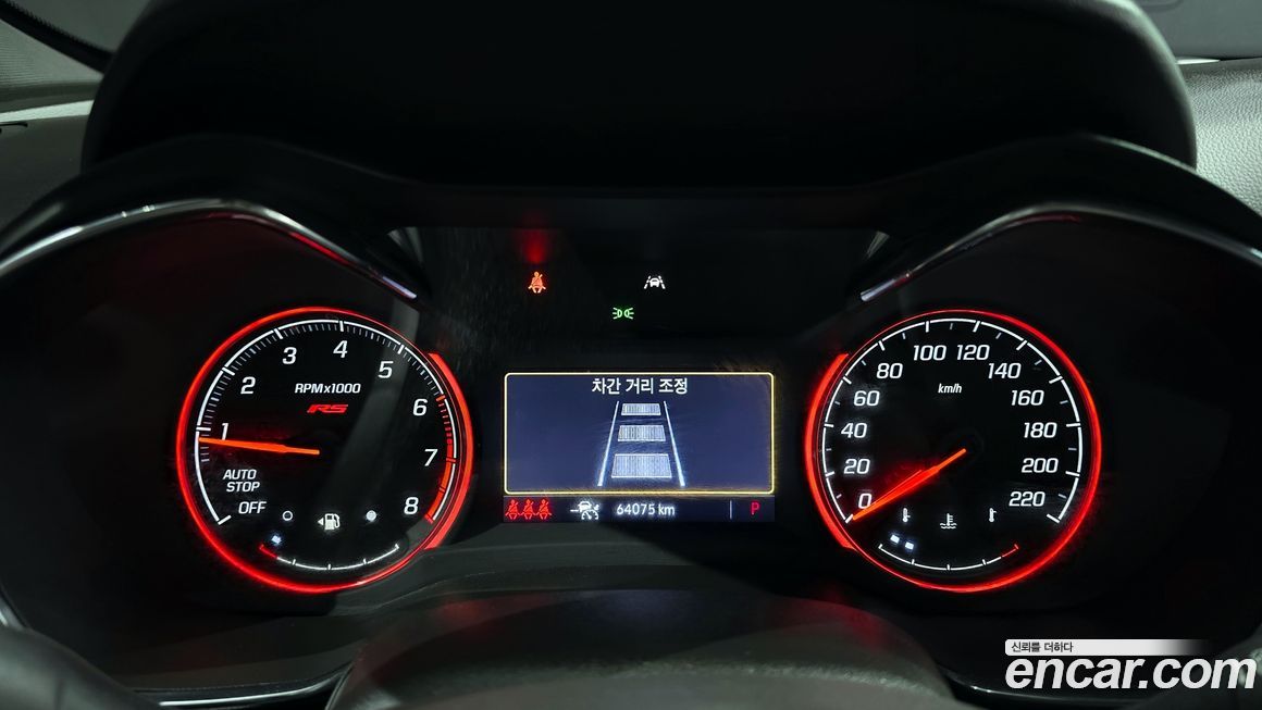 ChevroletGMDaewoo Trailblazer 2023