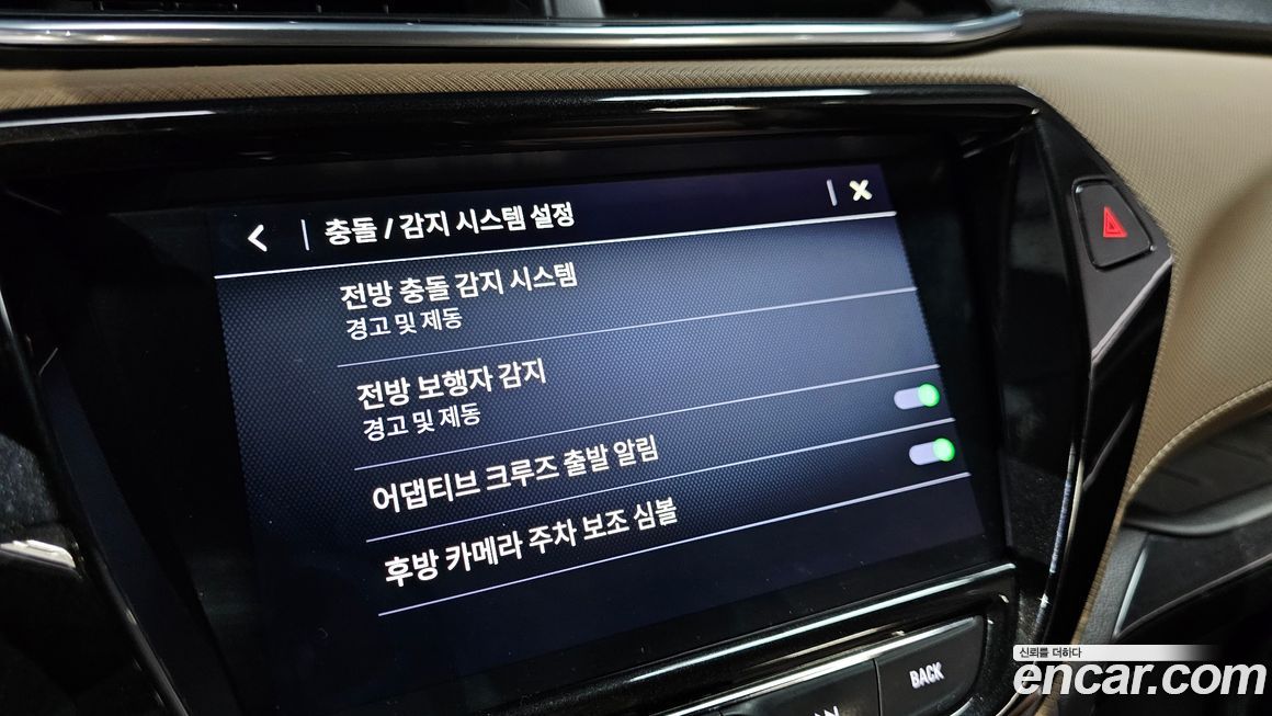 ChevroletGMDaewoo Trailblazer 2021