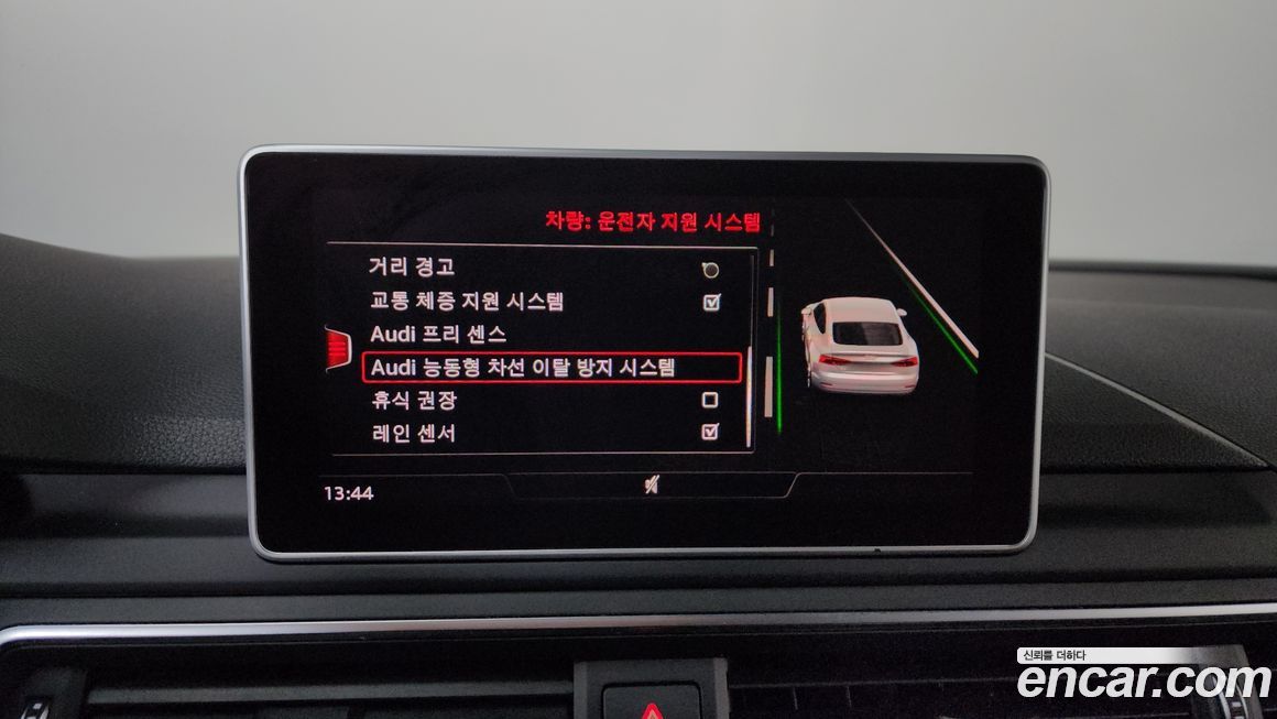 Audi A5 2019