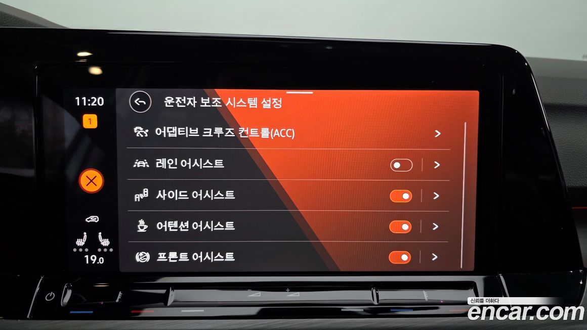 Volkswagen Golf 2022