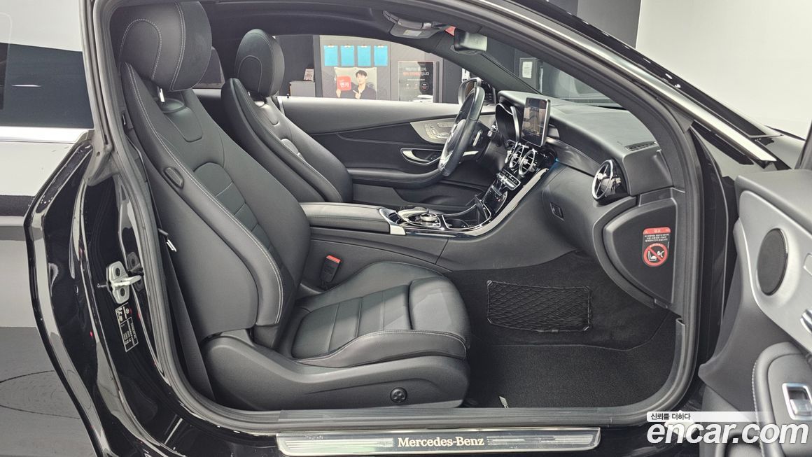 Mercedes-Benz C-Class 2017