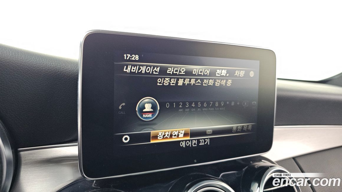 Mercedes-Benz C-Class 2017