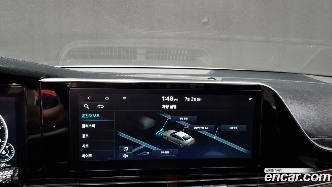 Hyundai Grandeur 2023