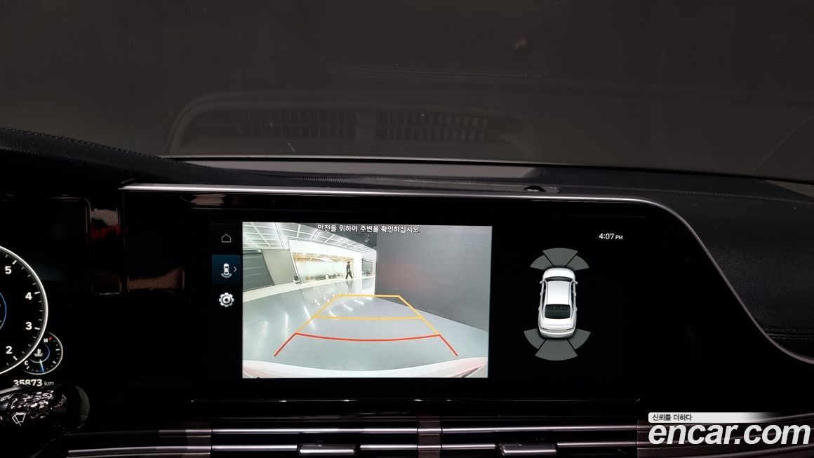 Hyundai Grandeur 2023