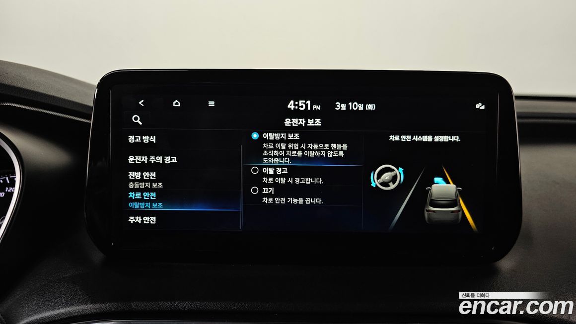 Hyundai Santafe 2022