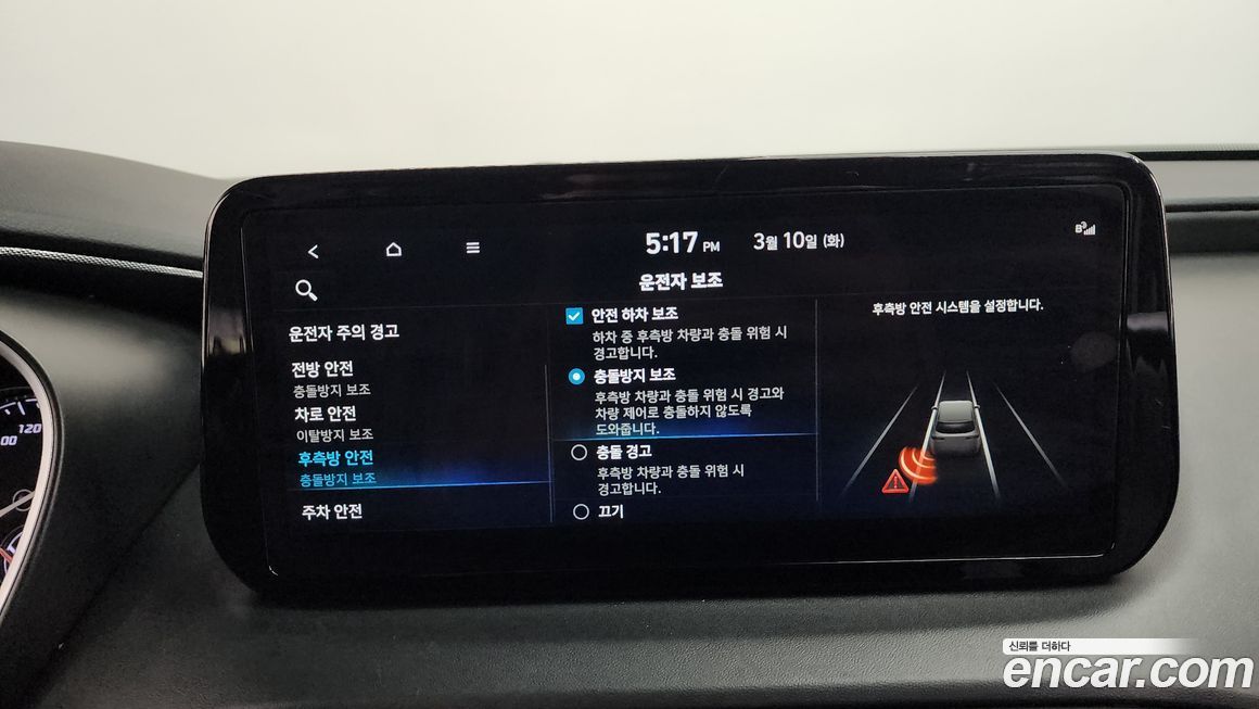 Hyundai Santafe 2023