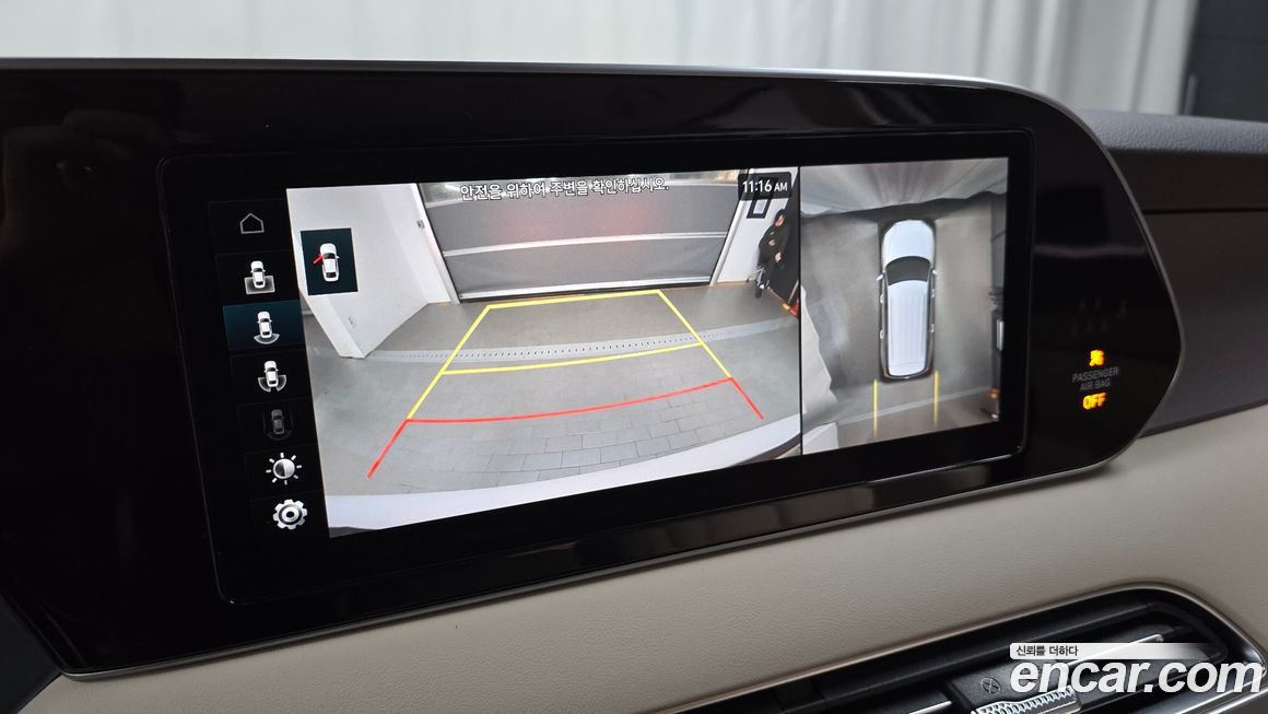 Hyundai Palisade 2021