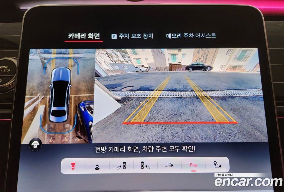 Mercedes-Benz S-Class 2024