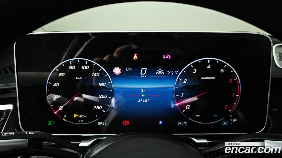 Mercedes-Benz S-Class 2024