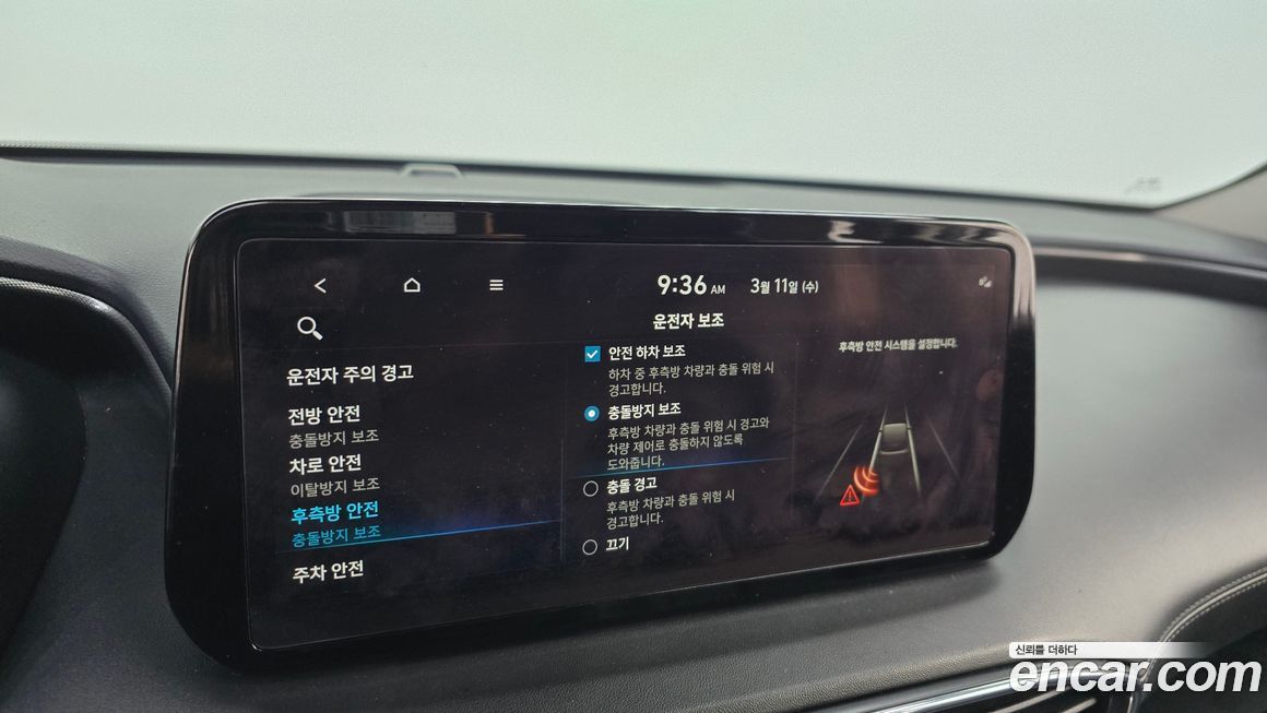 Hyundai Santafe 2023