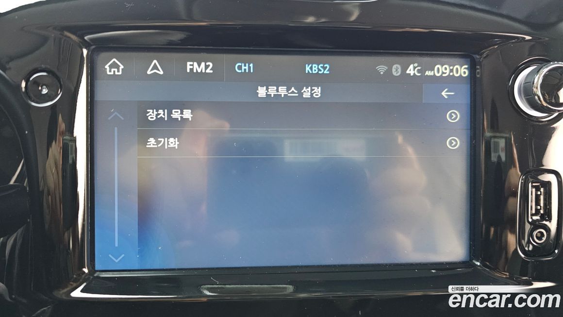 Renault-KoreaSamsung Cilo 2018