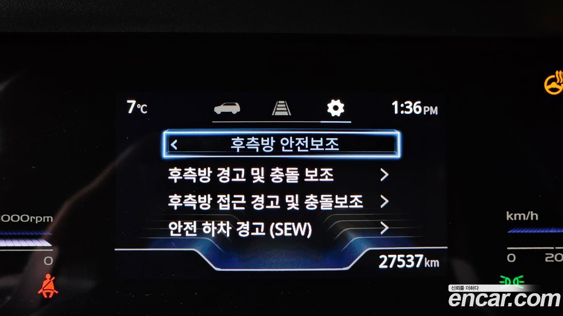 KG_Mobility_Ssangyong Torres 2024