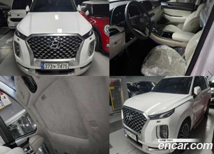 Hyundai Palisade 2021