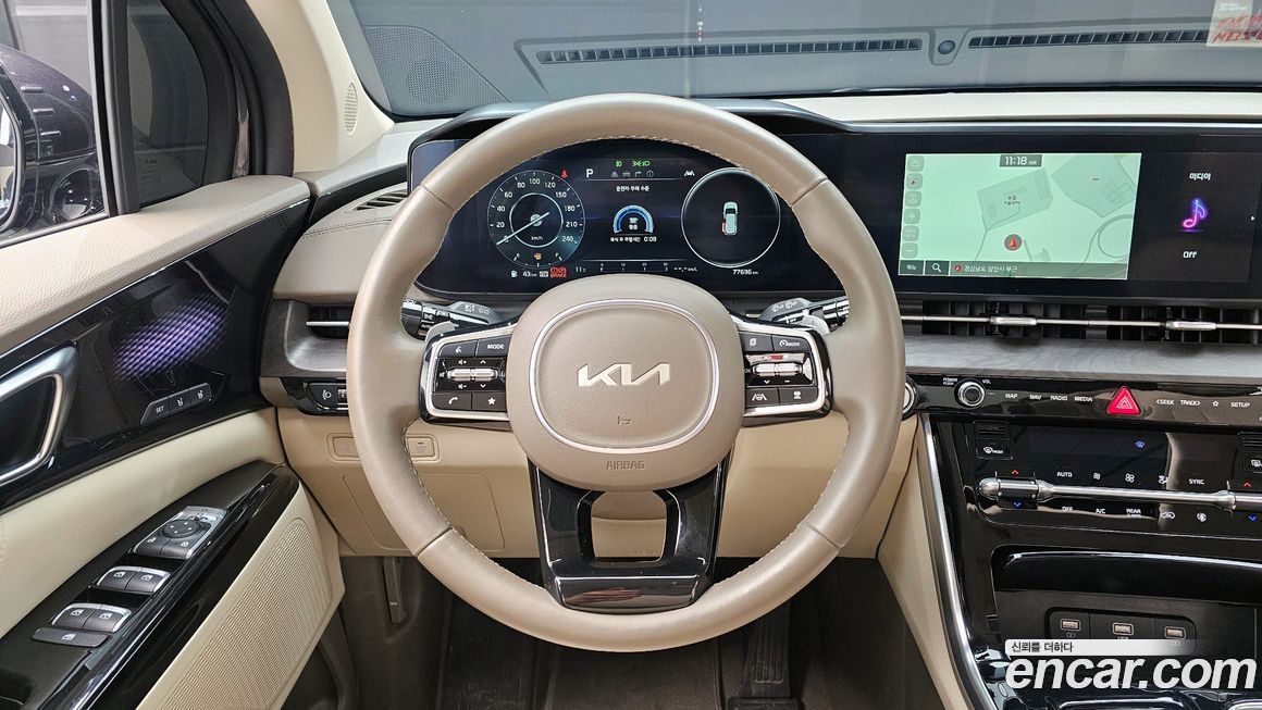 Kia Canival 2023