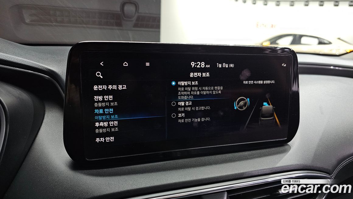 Hyundai Santafe 2023