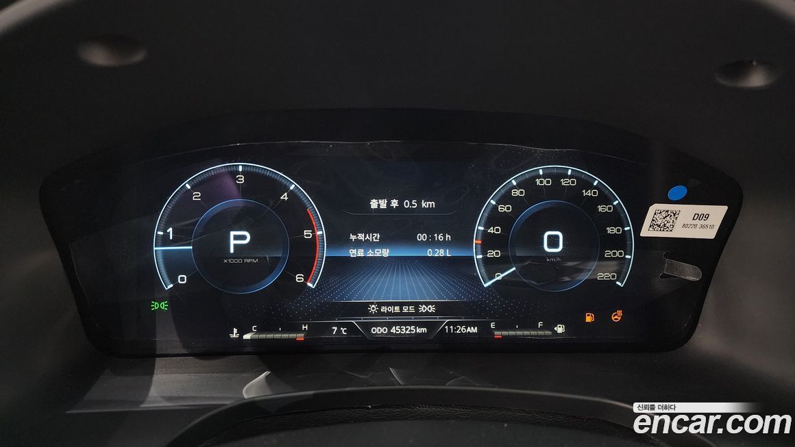 KG_Mobility_Ssangyong Rexton 2023