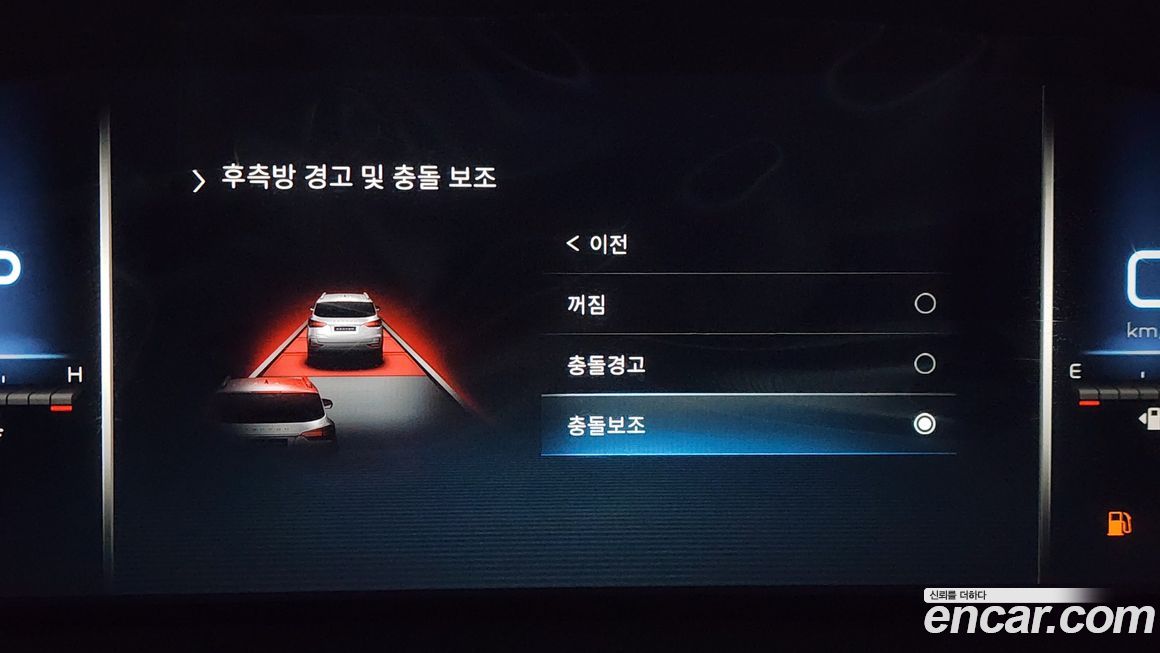 KG_Mobility_Ssangyong Rexton 2023