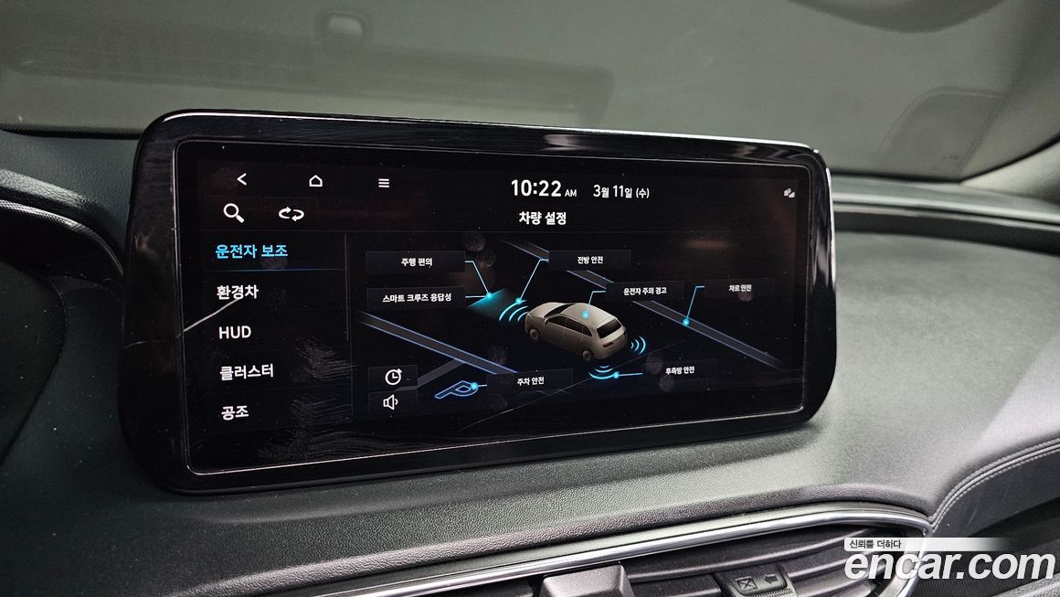 Hyundai Santafe 2022