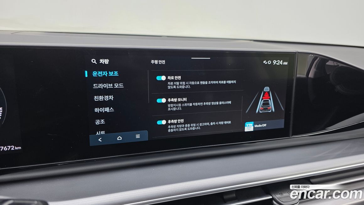 Hyundai Grandeur 2024