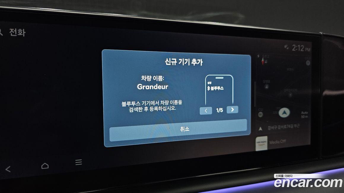 Hyundai Grandeur 2024