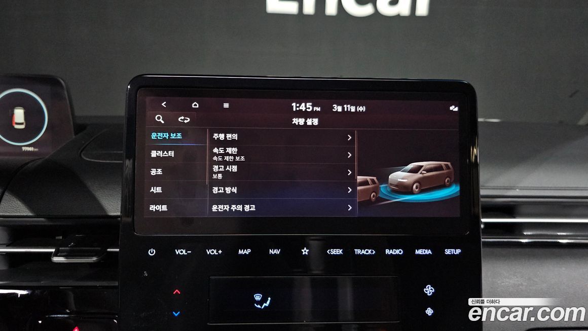 Hyundai Staria 2022