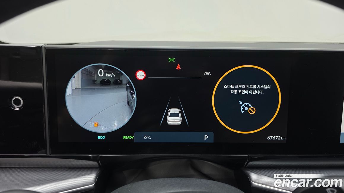 Hyundai Grandeur 2024