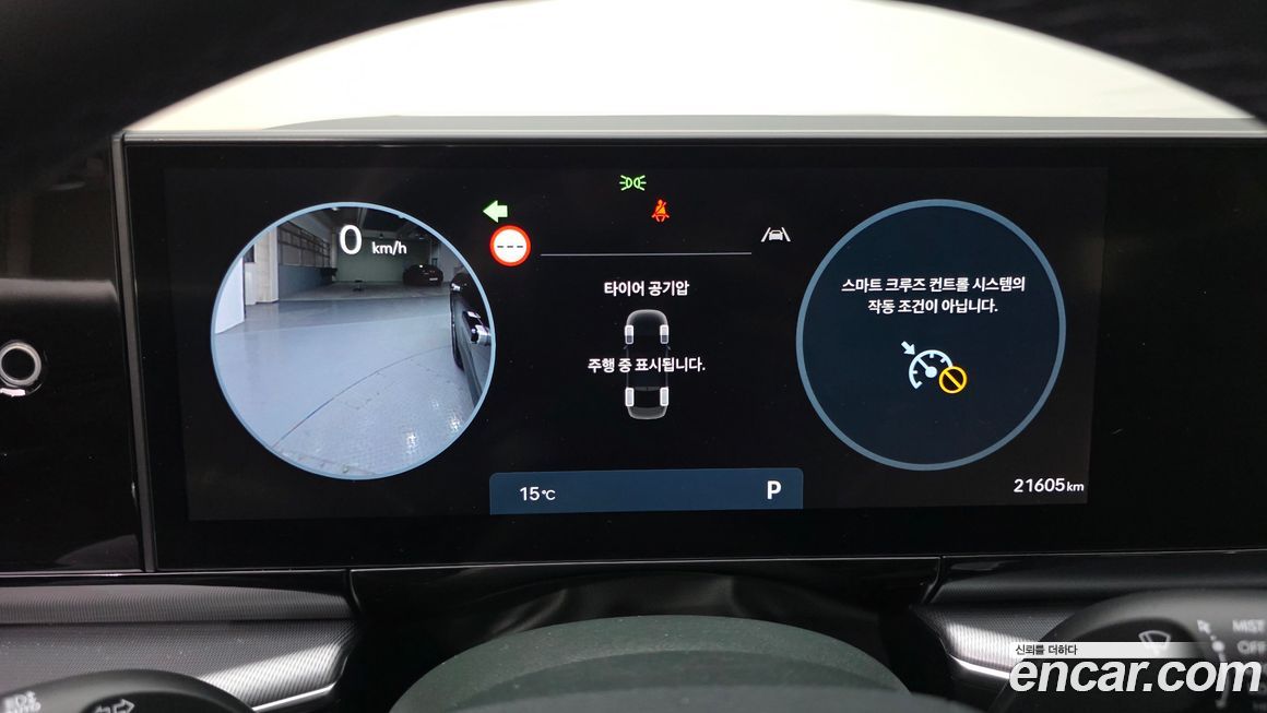 Hyundai Grandeur 2025