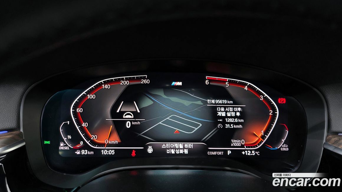 BMW Gran Turismo 2020