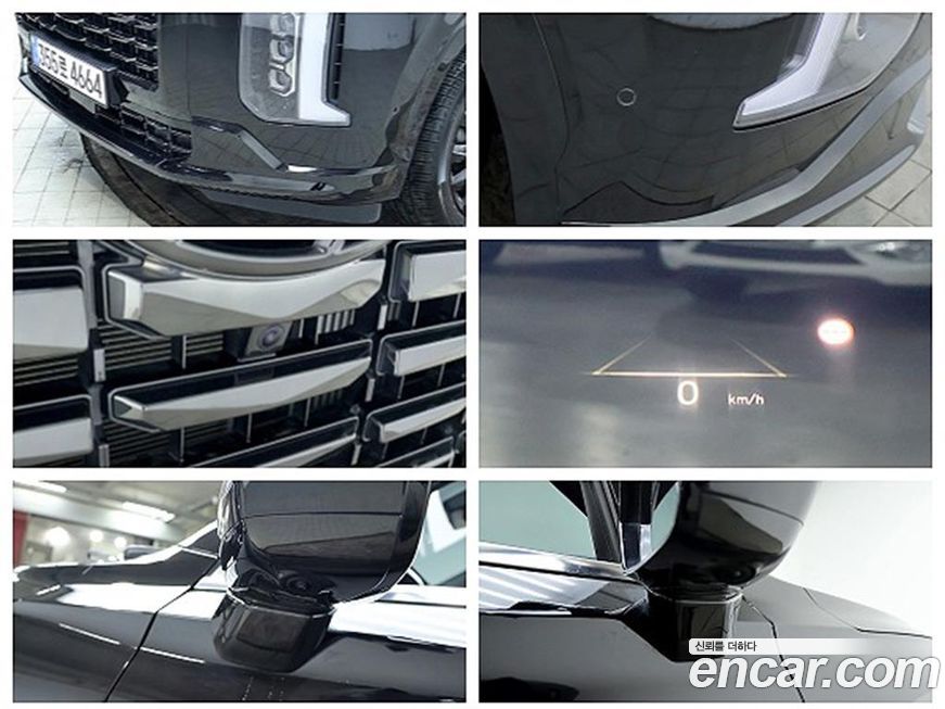 Hyundai Palisade 2024