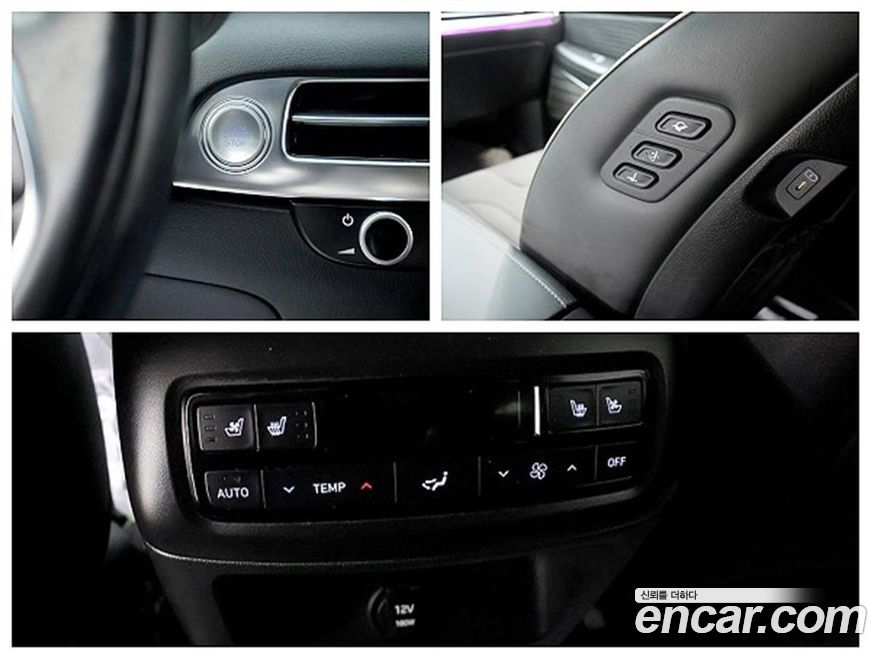 Hyundai Palisade 2024