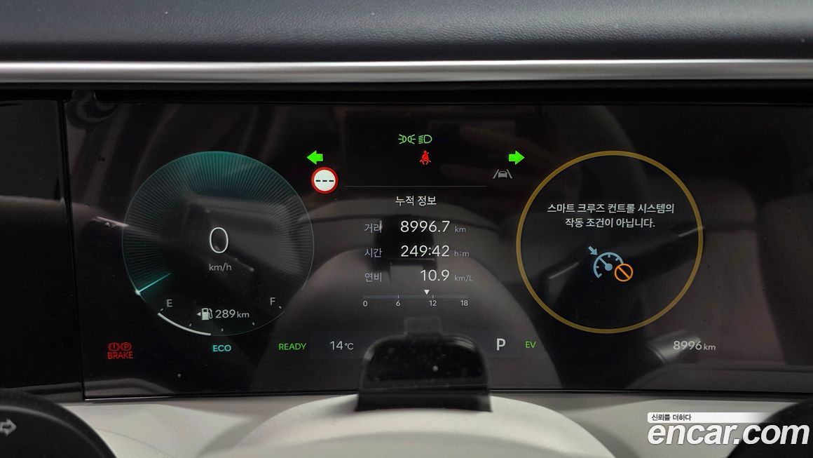 Hyundai Palisade 2026