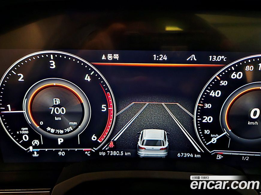 Volkswagen Touareg 2023