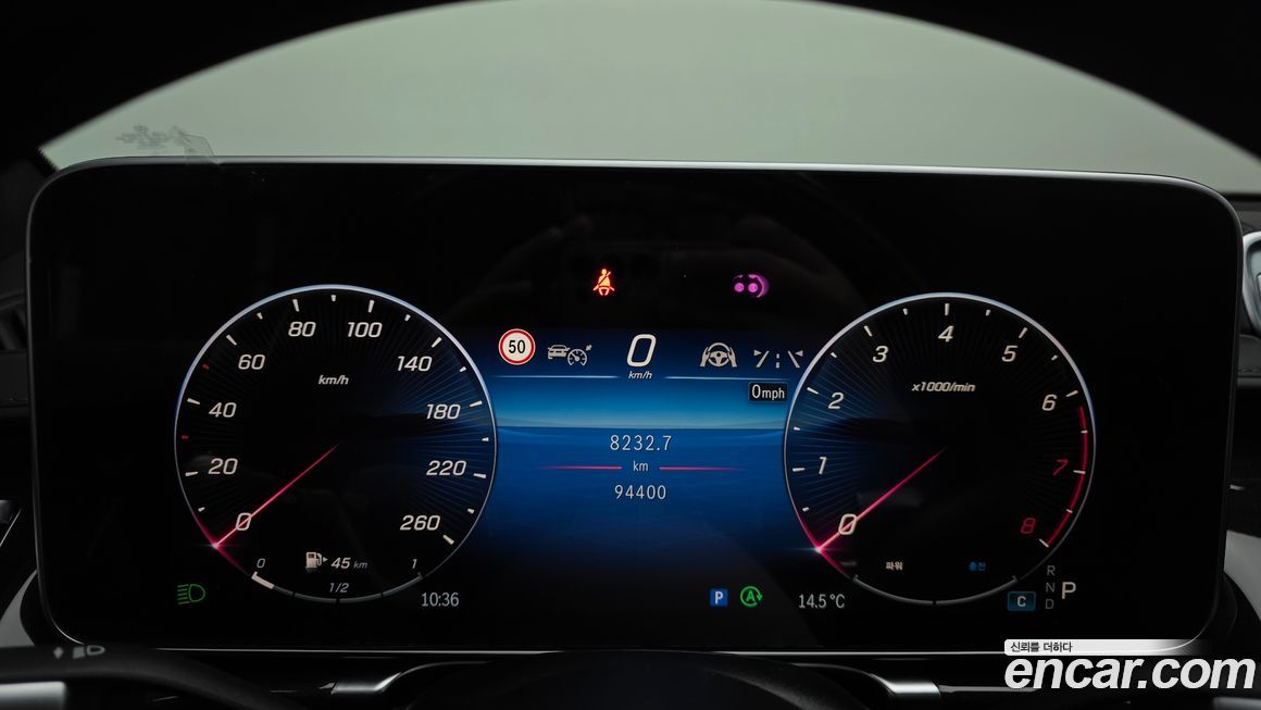 Mercedes-Benz S-Class 2021