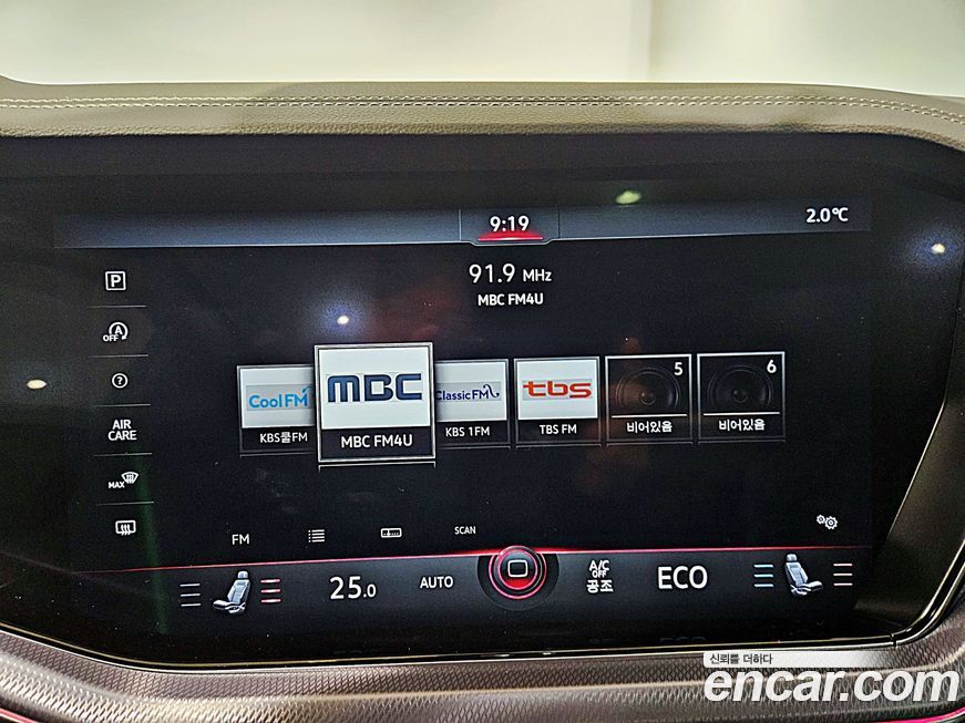 Volkswagen Touareg 2023